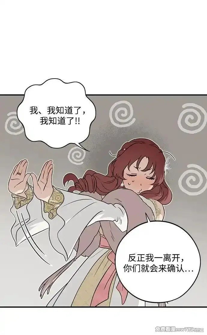 第2季25话