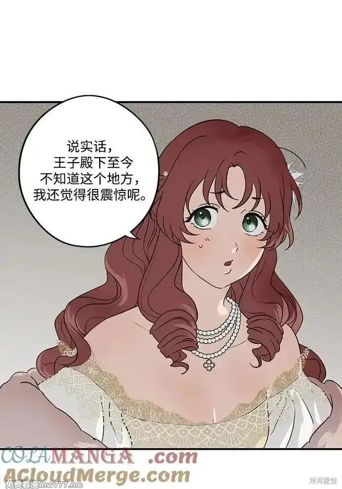 第2季25话