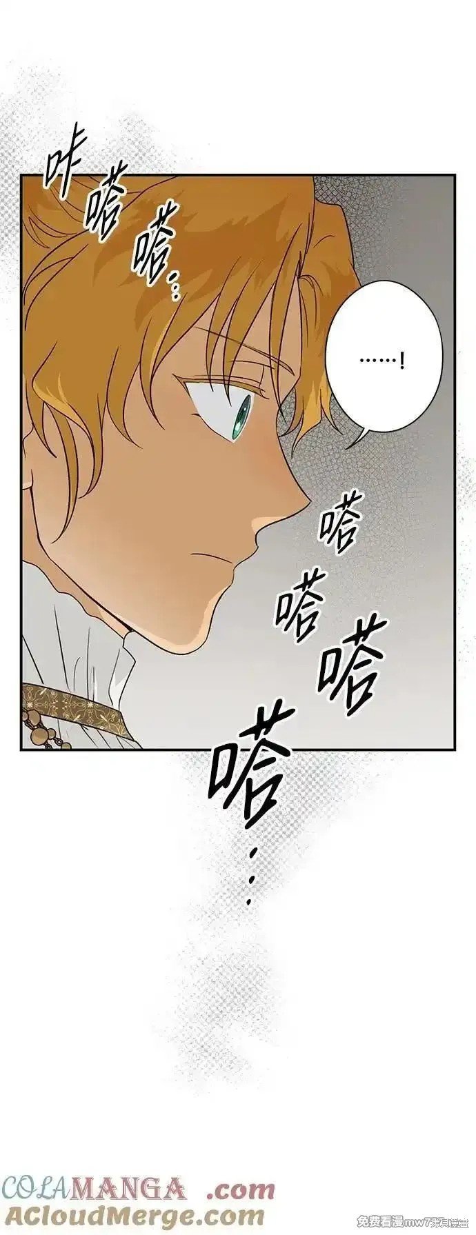 第2季25话