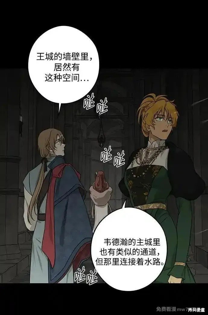 第2季25话