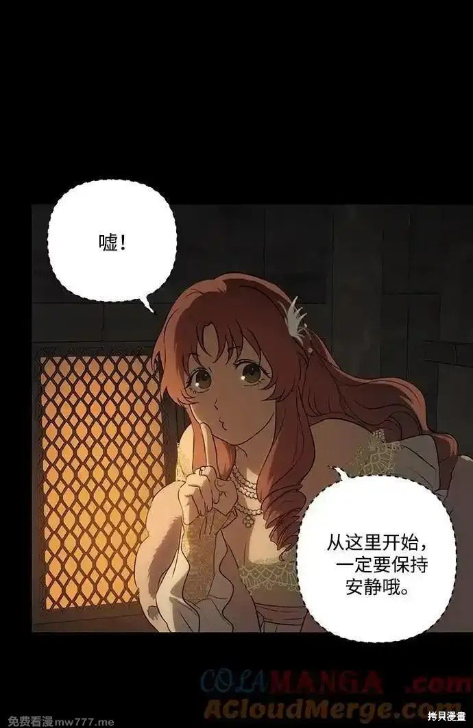 第2季25话
