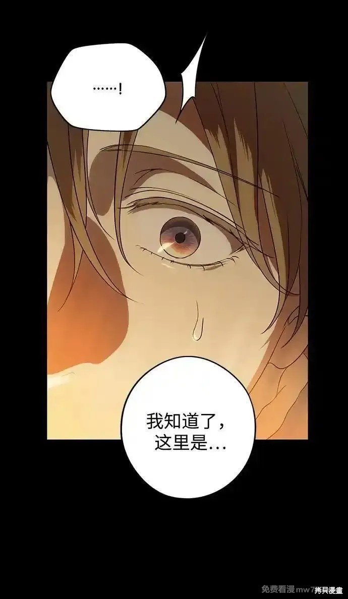 第2季25话