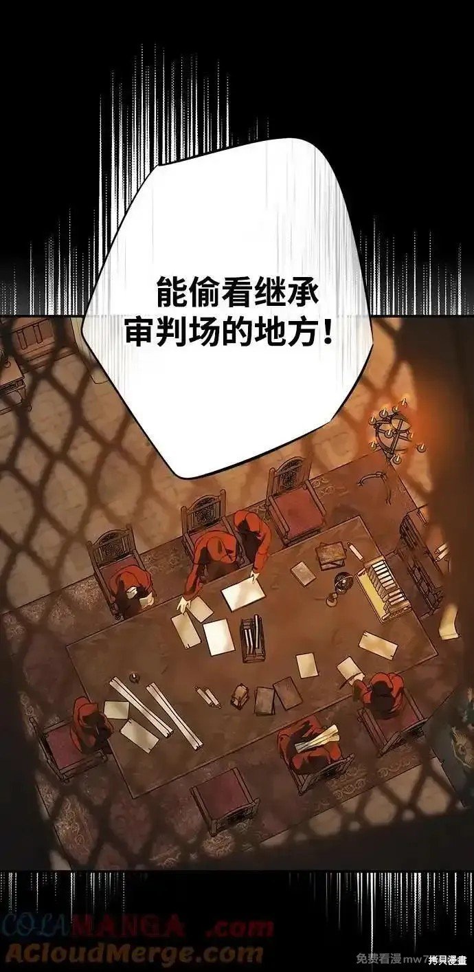 第2季25话