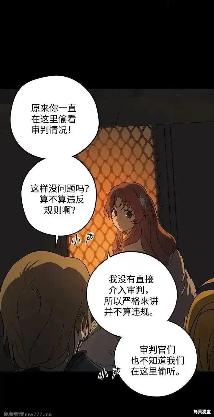 第2季25话