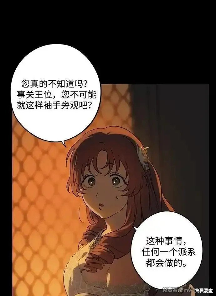 第2季25话