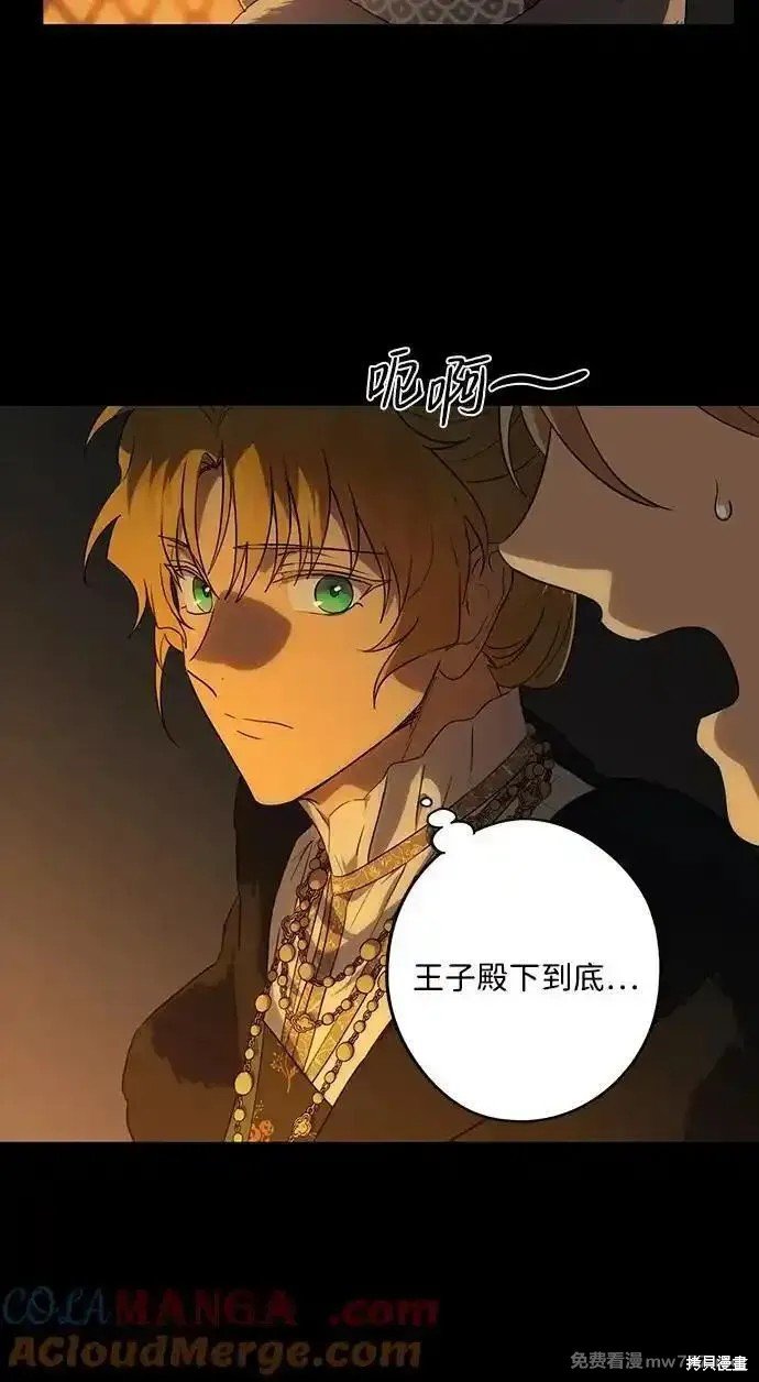 第2季25话
