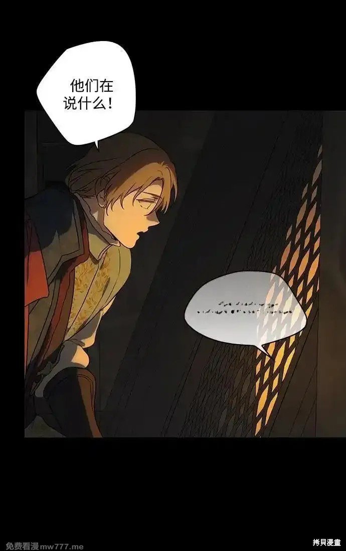 第2季25话