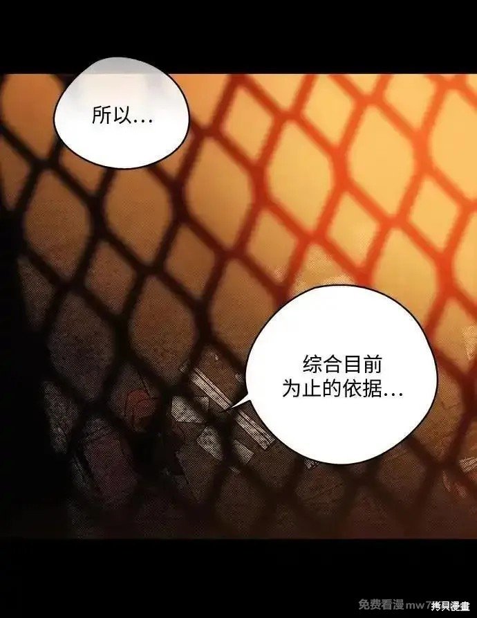 第2季25话