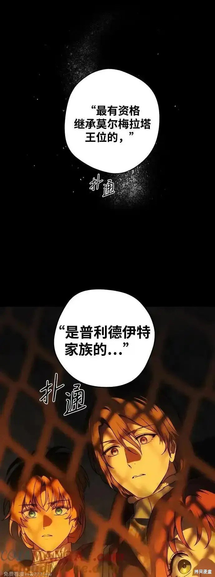 第2季25话
