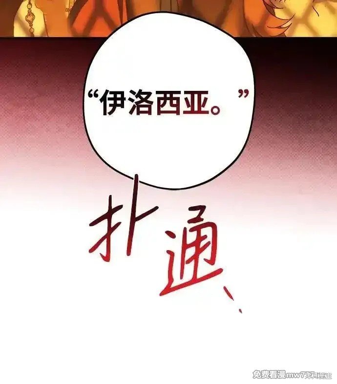 第2季25话