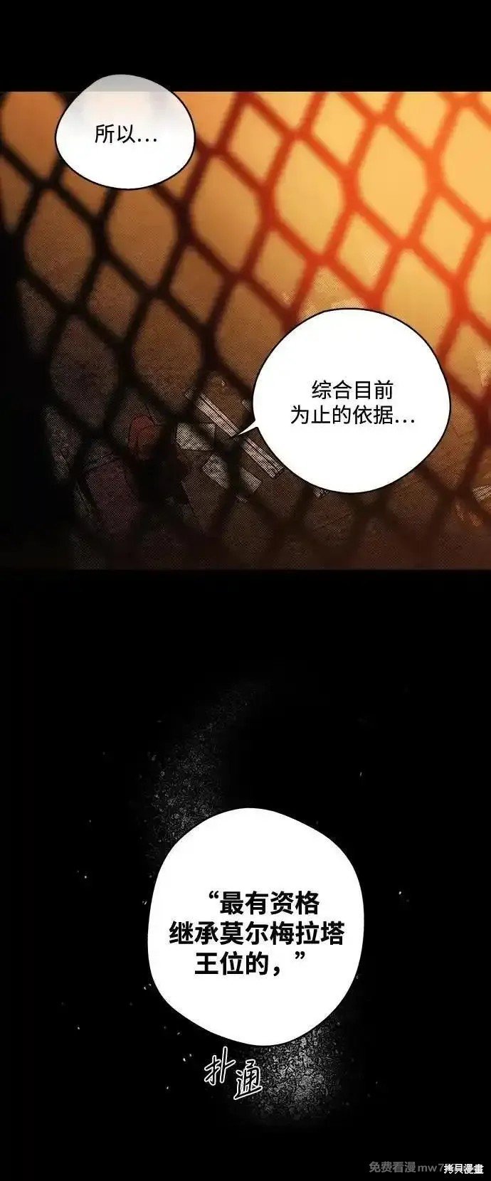 第2季26话