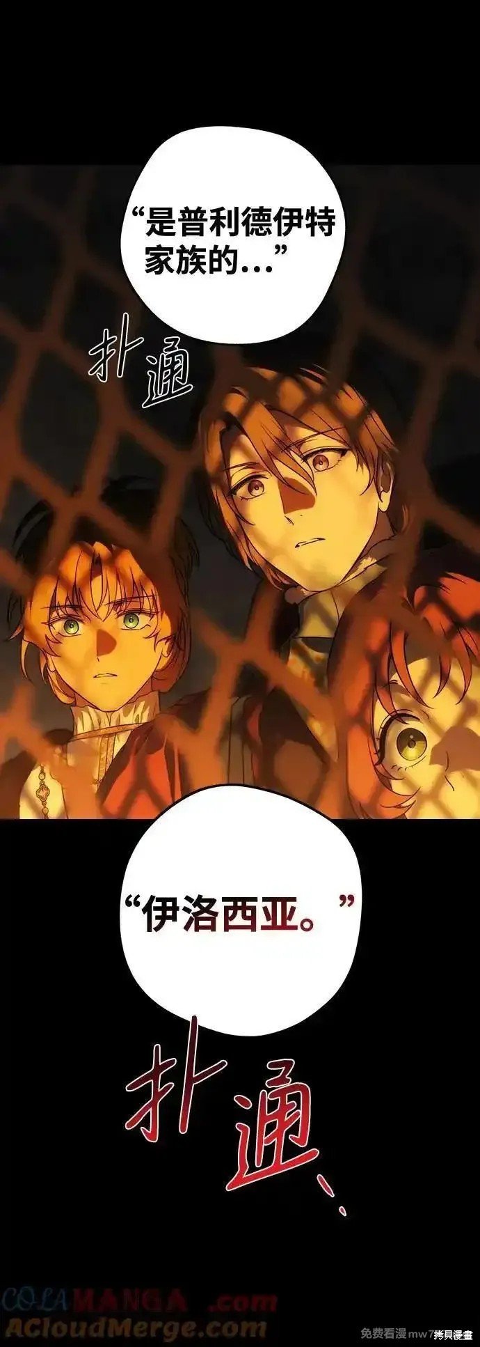 第2季26话