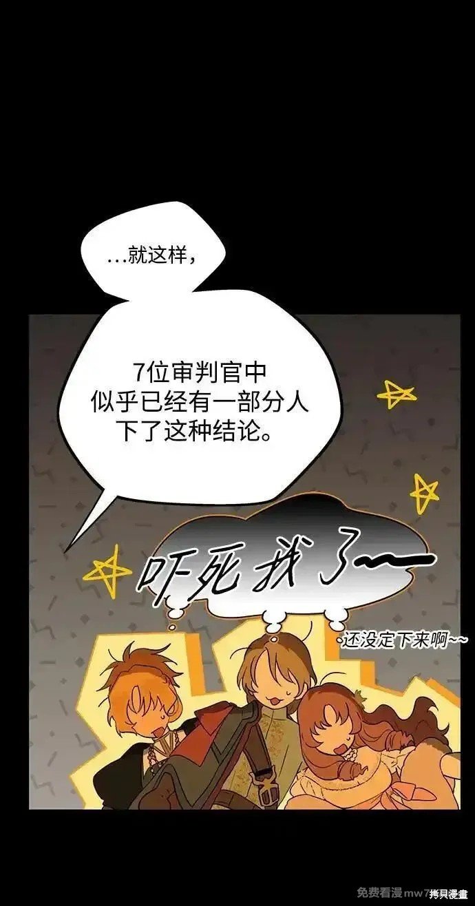 第2季26话