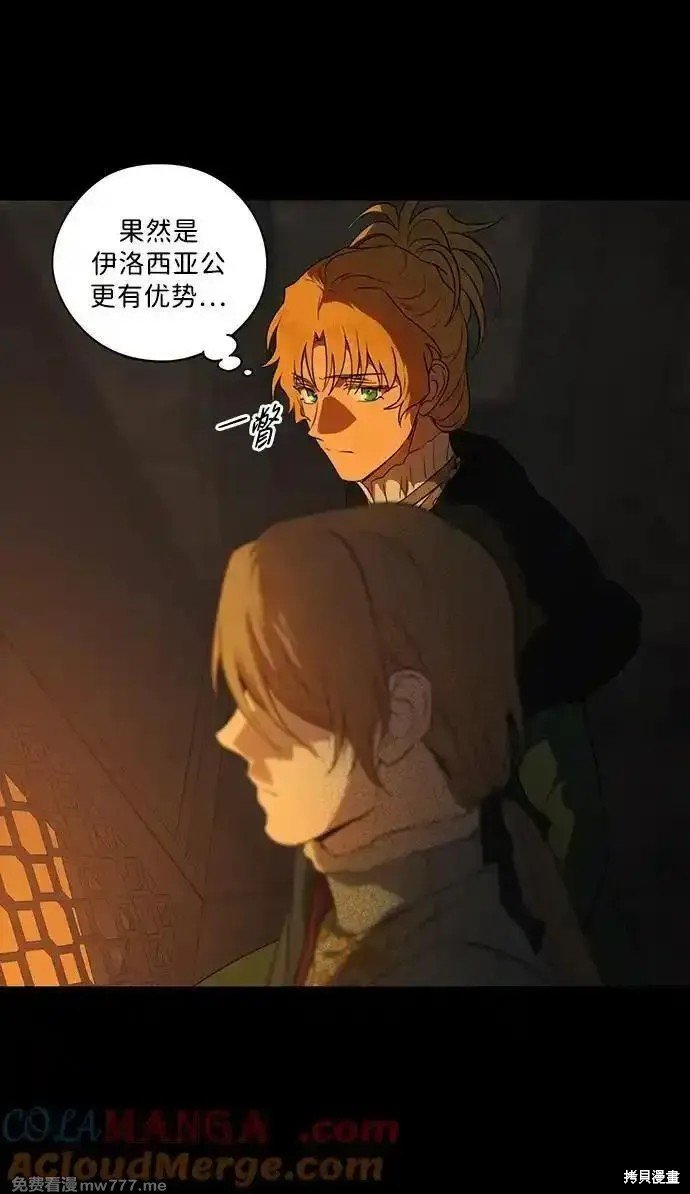 第2季26话