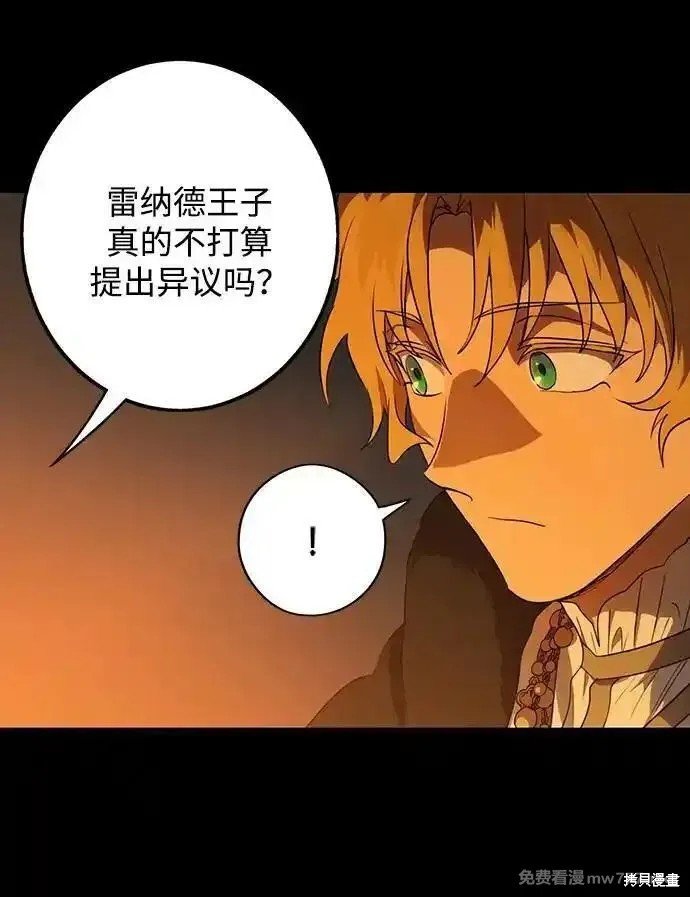第2季26话