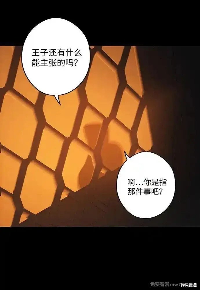 第2季26话