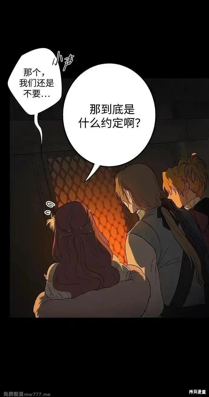 第2季26话
