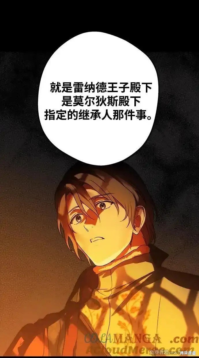 第2季26话
