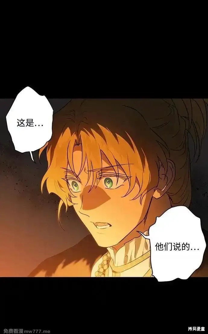 第2季26话