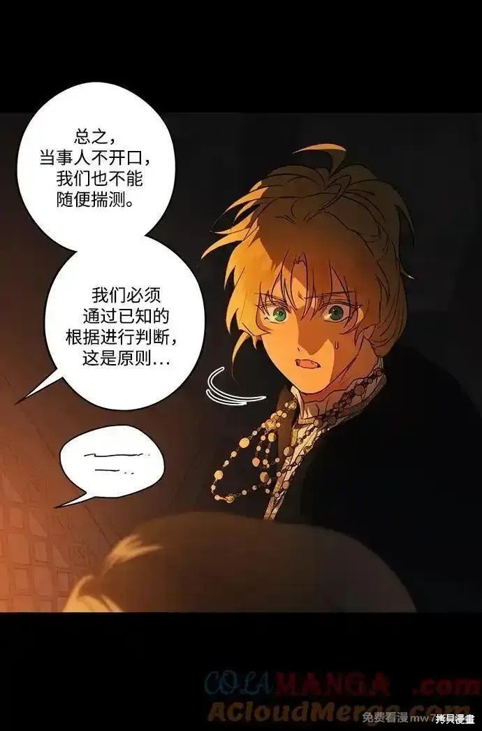 第2季26话
