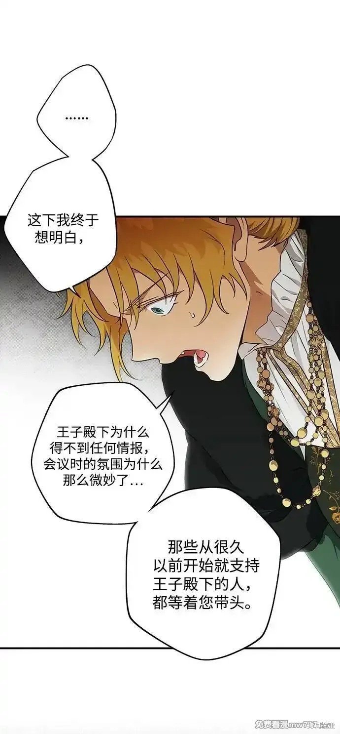 第2季26话