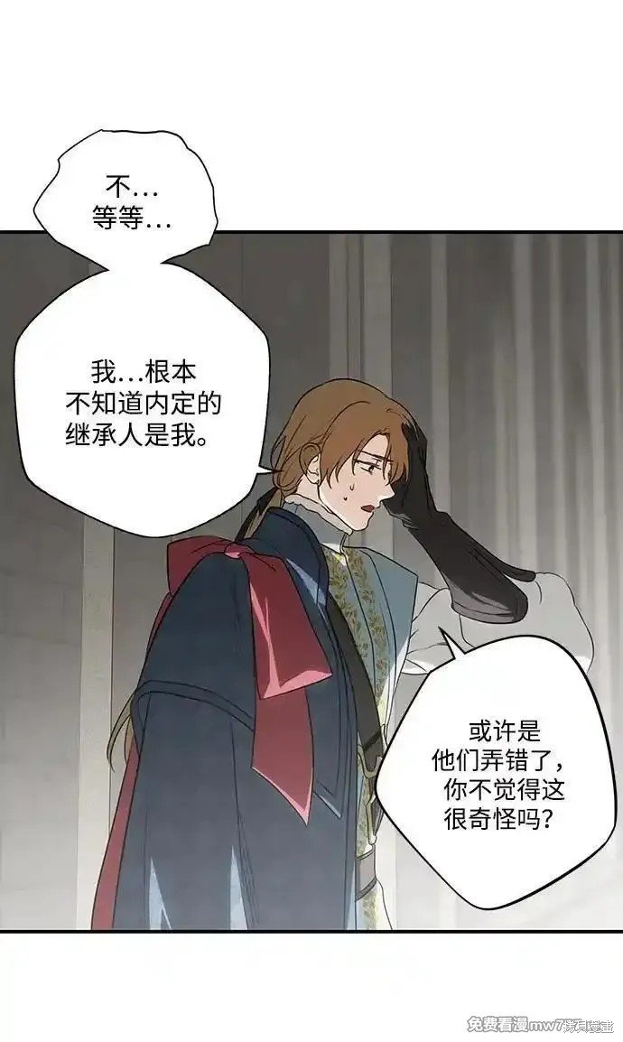 第2季26话