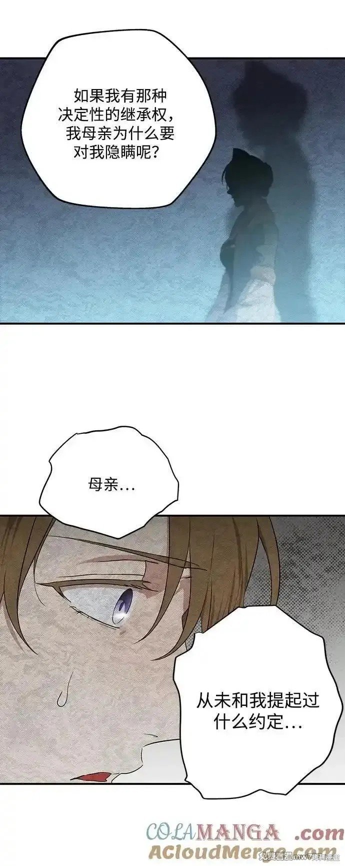 第2季26话