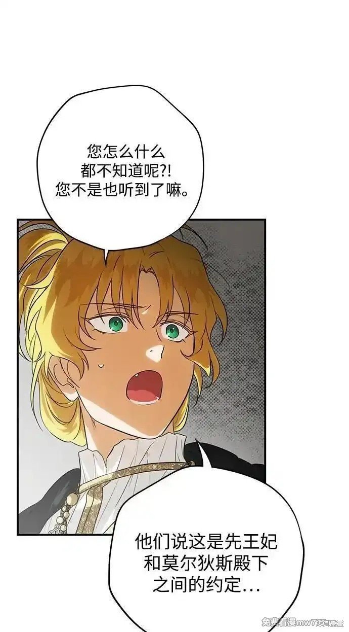 第2季26话