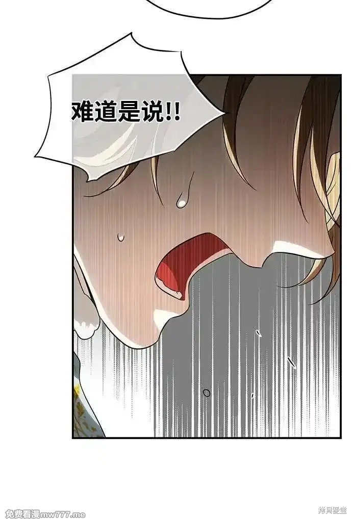 第2季26话
