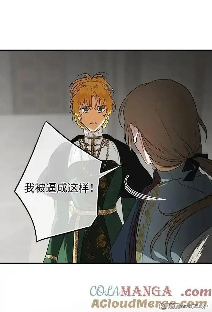 第2季26话