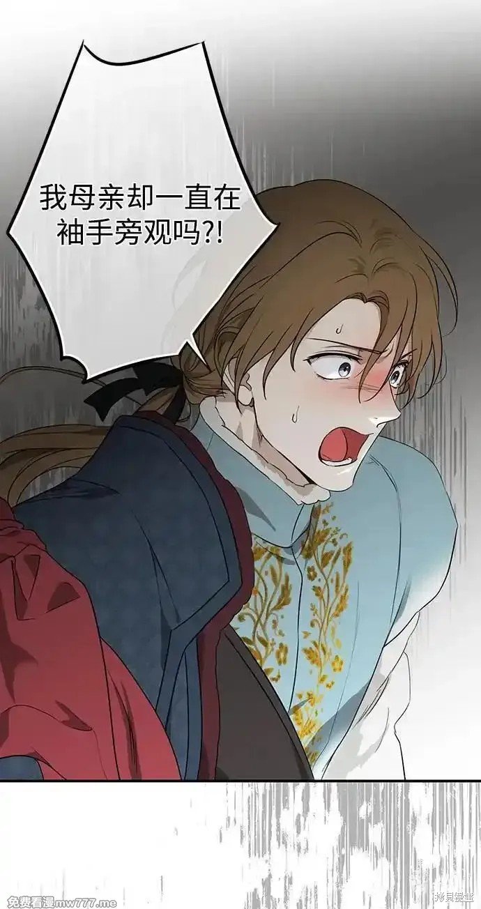 第2季26话