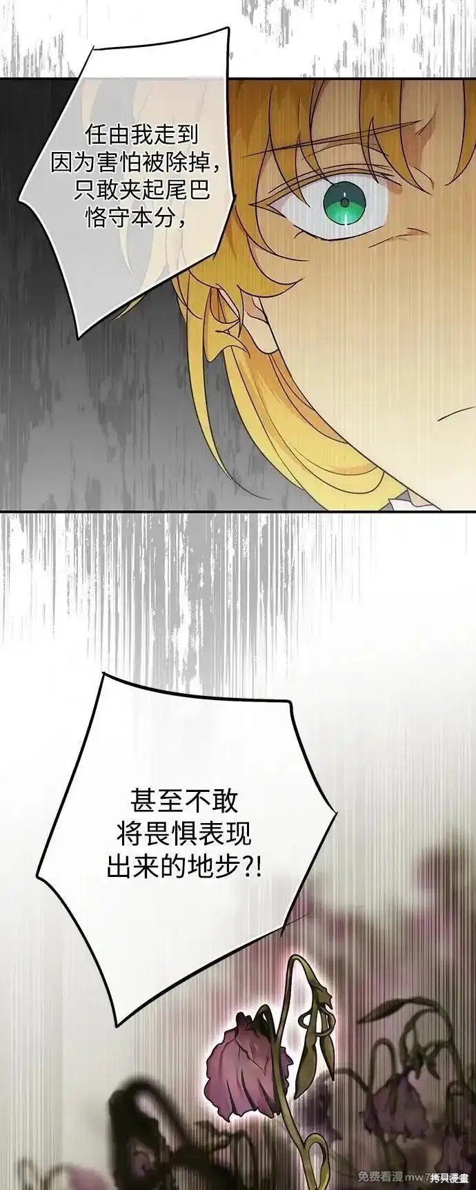 第2季26话
