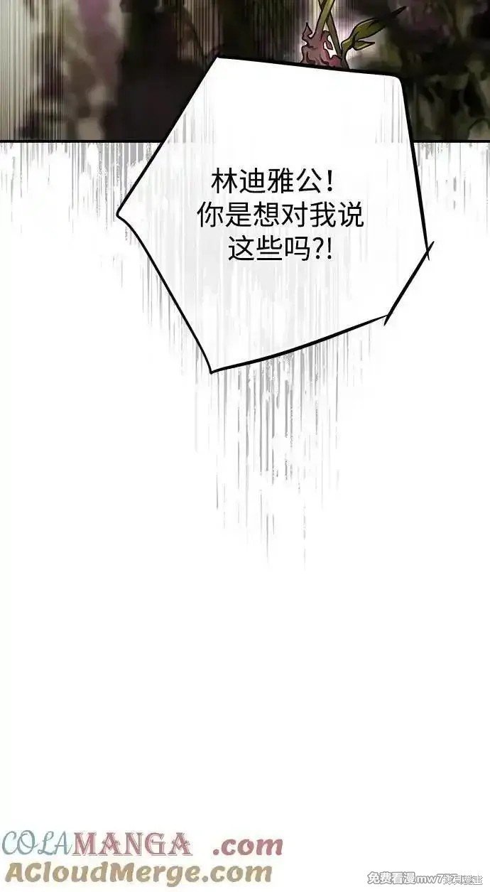 第2季26话