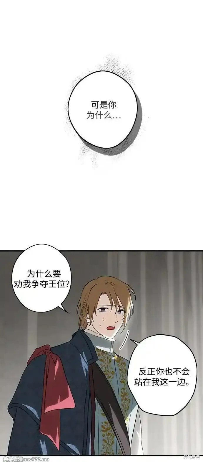 第2季26话