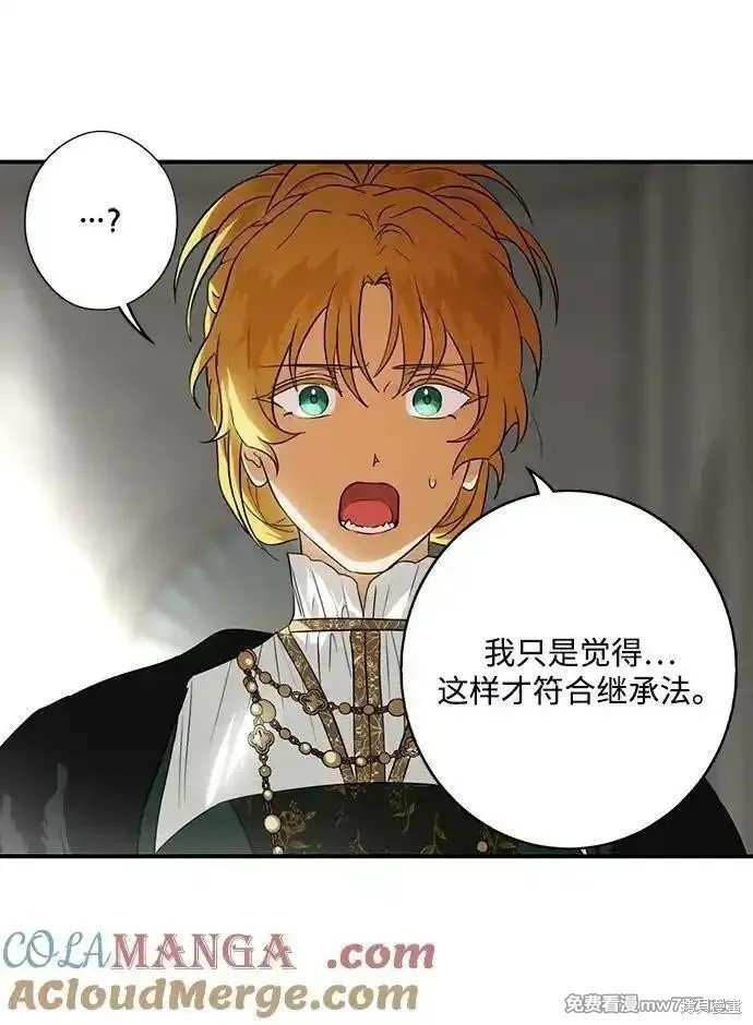 第2季26话
