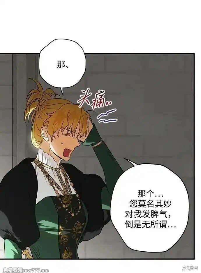 第2季26话