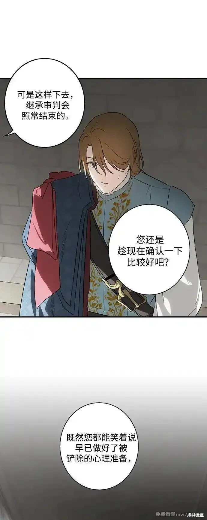 第2季26话