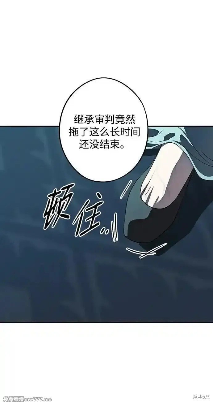 第2季26话