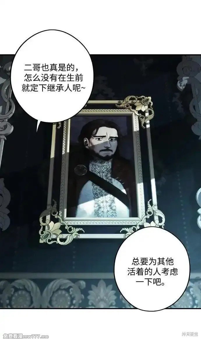 第2季26话
