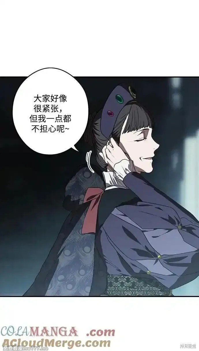 第2季26话