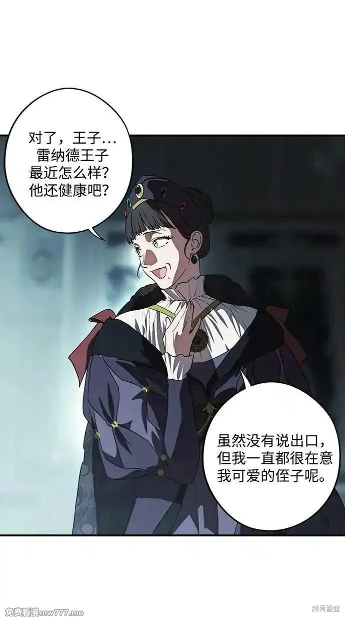 第2季26话