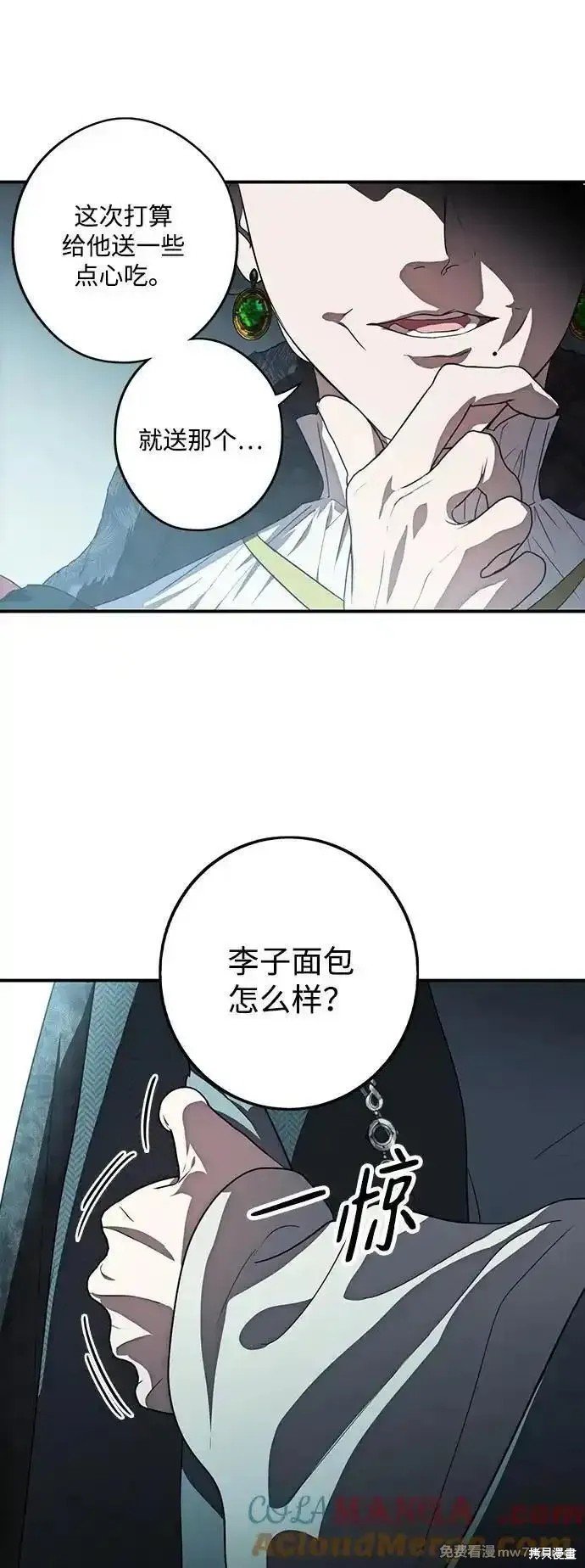 第2季26话