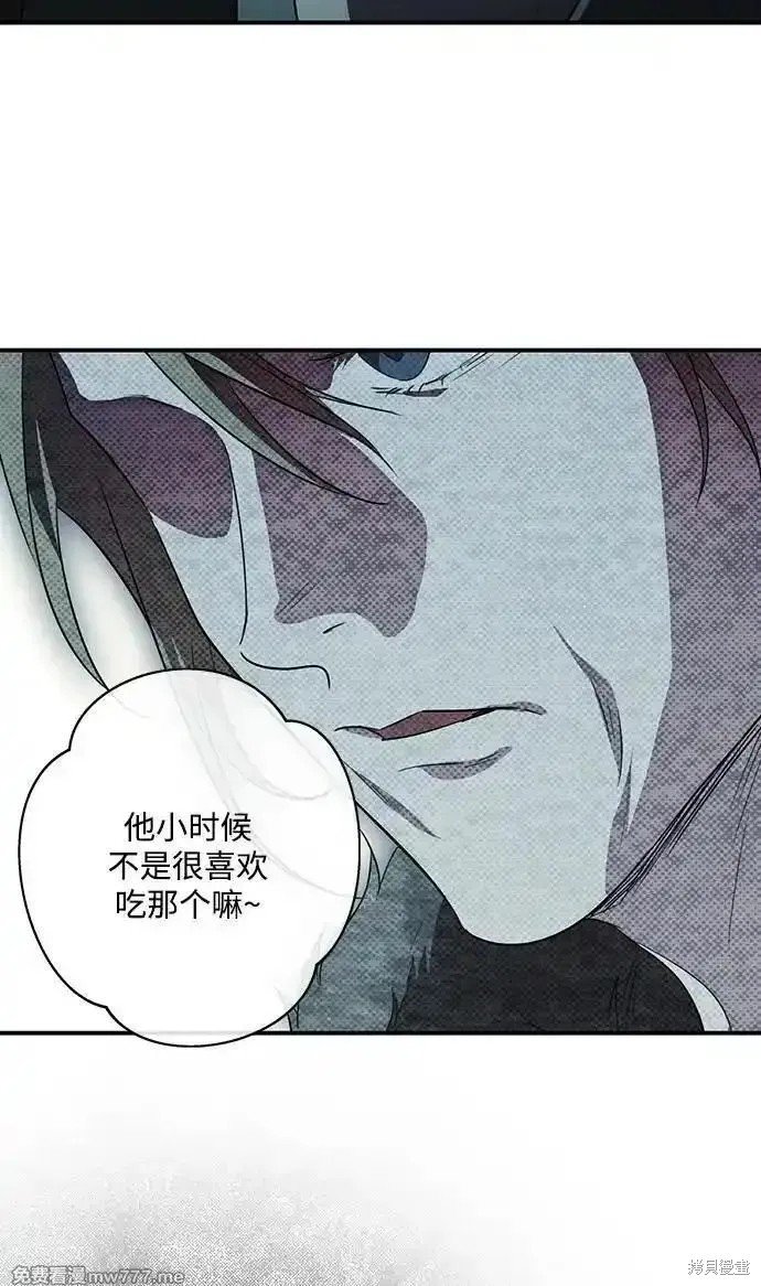 第2季26话