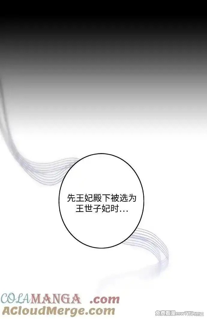第2季26话
