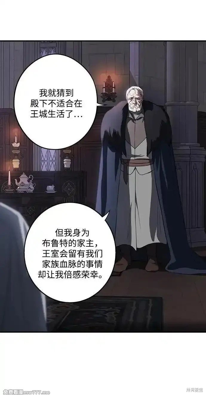第2季26话