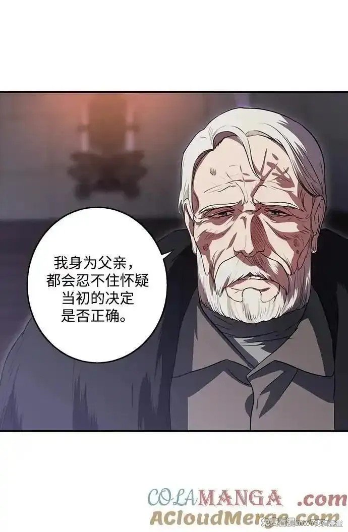 第2季26话