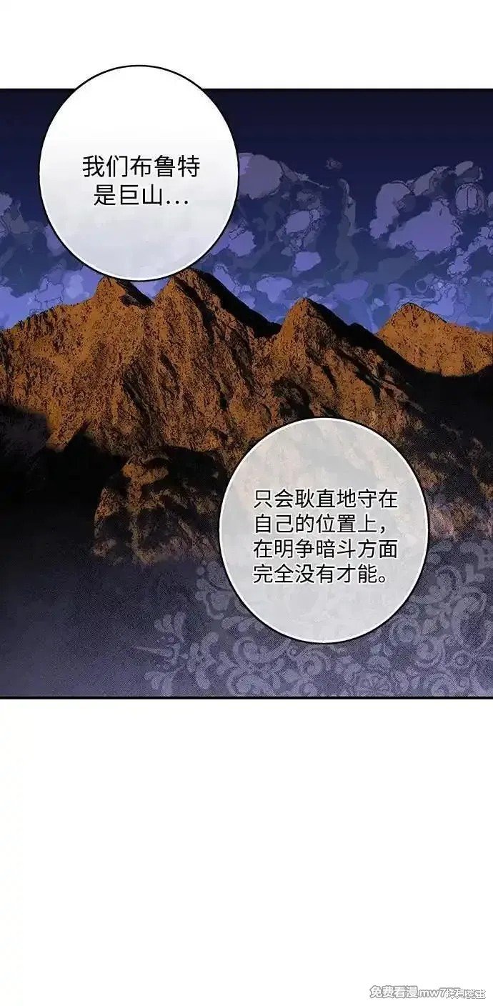 第2季26话
