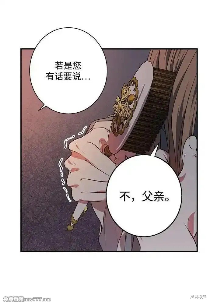 第2季26话