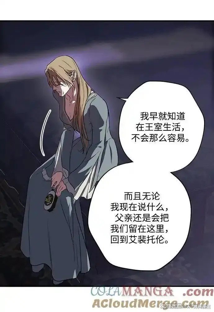 第2季26话