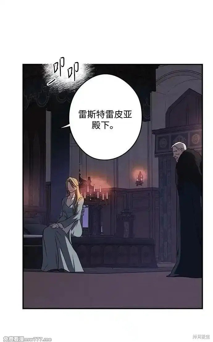 第2季26话